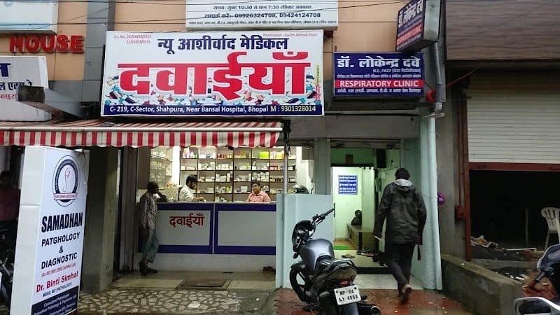 Dr Sourabh Jain- Pulmonologist | Chest Physician | Chest Specialist | Asthma | TB | Sleep Apnea | Doctor | Treatment | Bhopal Dr Sourabh Jain- Pulmonologist | Chest Physician | Chest Specialist | Asthma | TB | Sleep Apnea | Doctor | Treatment | Bhopal - pulmonologist in Bhopal