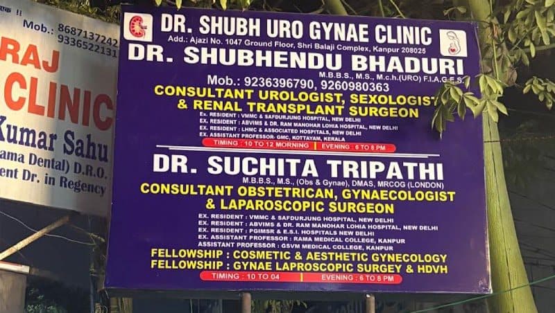 Dr. Suchita Tripathi Dr. Suchita Tripathi - Gynecologist in Kanpur