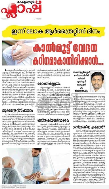 Dr Babloo Thomas Mani Dr Babloo Thomas Mani