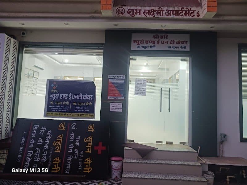 Dr Rahul Saini Dr Rahul Saini - Neurologist in Jaipur