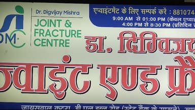 Dr. Piyush Ranjan Singh Dr. Piyush Ranjan Singh