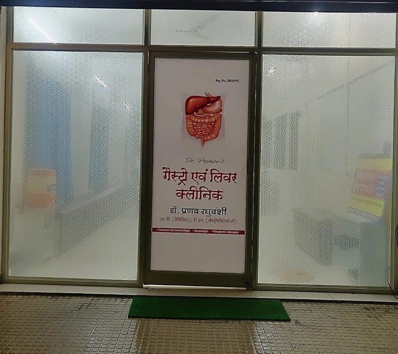 Dr R K Jain Dr R K Jain - gastroenterologist in Bhopal