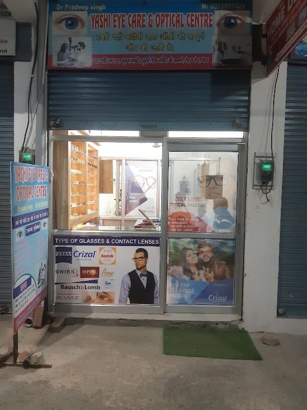 DELHI EYE CARE OPTICAL DELHI EYE CARE OPTICAL - ophthalmologist in Meerut