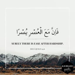 Inshirah: Easing Minds, Enriching Souls