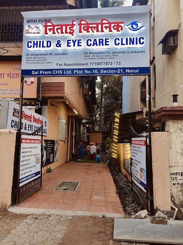 Dr. Pooja Multani - Pediatric Surgeon Dr. Pooja Multani - Pediatric Surgeon - Pediatrician in Navi Mumbai
