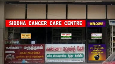 KANNAA HEALTH CARE KANNAA HEALTH CARE
