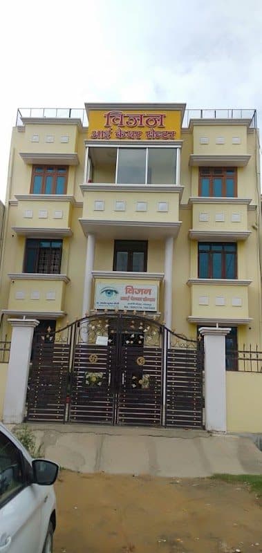 Shri Ram Janki Netralaya Shri Ram Janki Netralaya - ophthalmologist in Gorakhpur