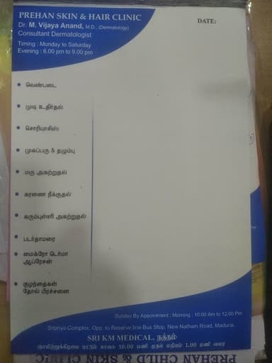 Kolors Healthcare Madurai Kolors Healthcare Madurai