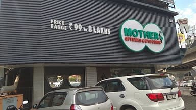 Mother Opticals @ Arayidathupalam-Calicut Mother Opticals @ Arayidathupalam-Calicut