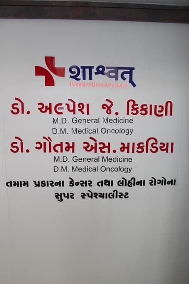 Dr. Ketan Kalariya Dr. Ketan Kalariya