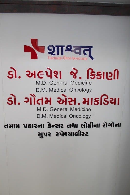 Dr Monil Parsana - Head & Neck Cancer Surgeon/ Oncosurgeon / Oral cancer surgeon Dr Monil Parsana - Head & Neck Cancer Surgeon/ Oncosurgeon / Oral cancer surgeon - Oncologist in Rajkot