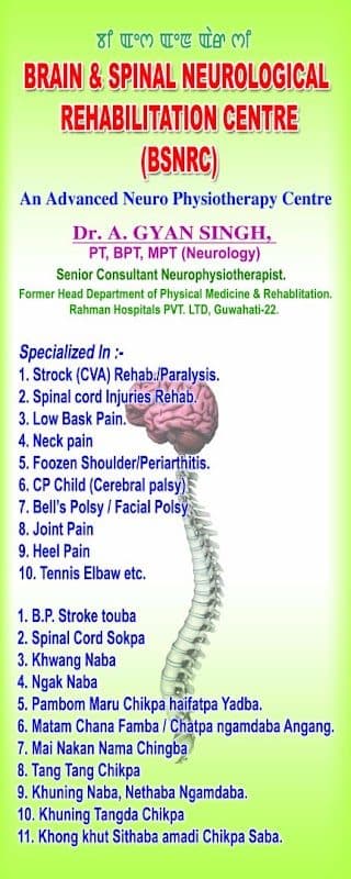 NEINS - Dr. Sambuddha Dhar NEINS - Dr. Sambuddha Dhar - Neurologist in Imphal