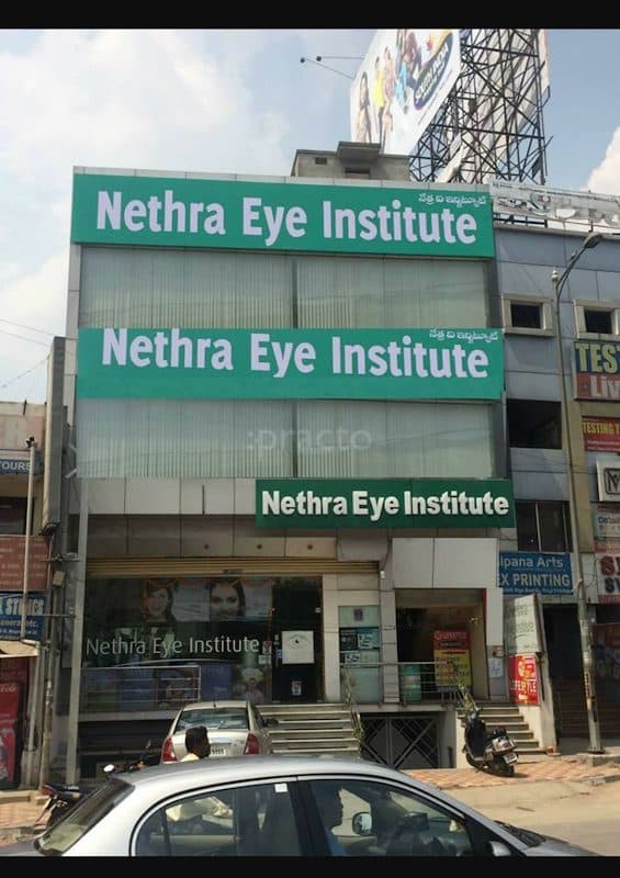 NVISION EYE CARE NVISION EYE CARE - ophthalmologist in Hyderabad