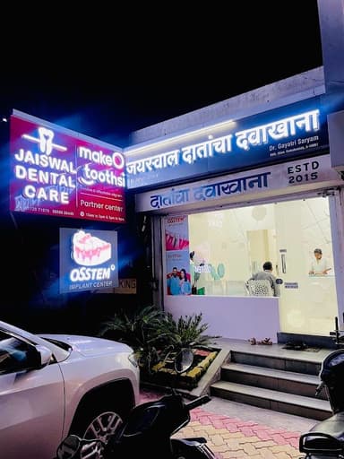 Patni Multispeciality Dental Care : Dr Vaibhav Patni Patni Multispeciality Dental Care : Dr Vaibhav Patni