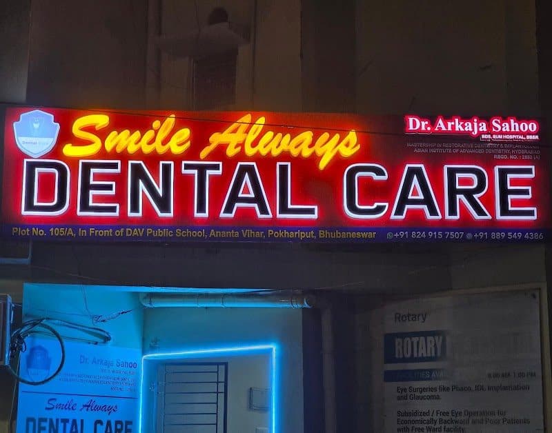 PRATHAM DENTAL CARE PRATHAM DENTAL CARE - Dentist in Bhubaneswar