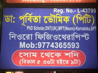 ReliefXpert Physiotherapy ReliefXpert Physiotherapy