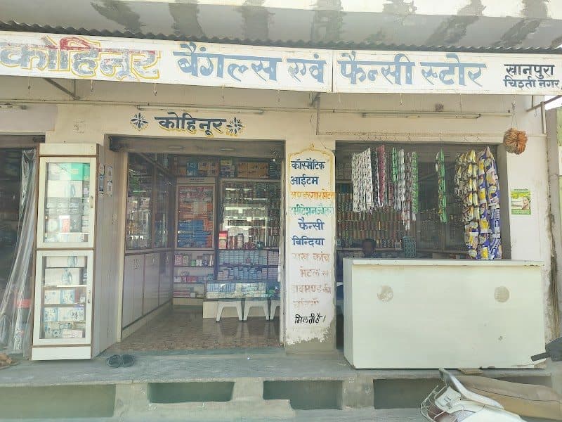 Magnolia Makeup Studio Magnolia Makeup Studio - Cosmetic/Aesthetic Dentist in Ajmer
