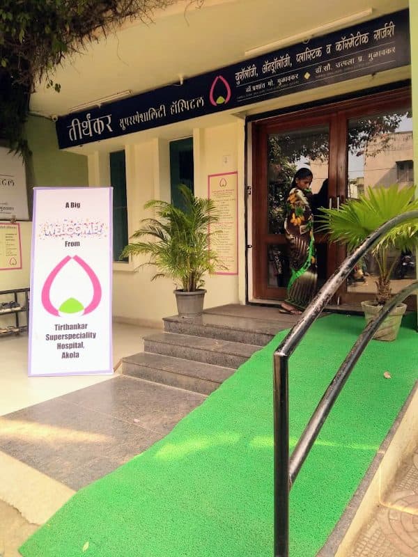 SHOBHA'S AYURVEDA - Skin , Hair, Breast Enhancement, Piles Treatment SHOBHA'S AYURVEDA - Skin , Hair, Breast Enhancement, Piles Treatment - Plastic surgery in Akola