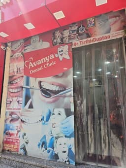 Avanya Dental Hospital Avanya Dental Hospital