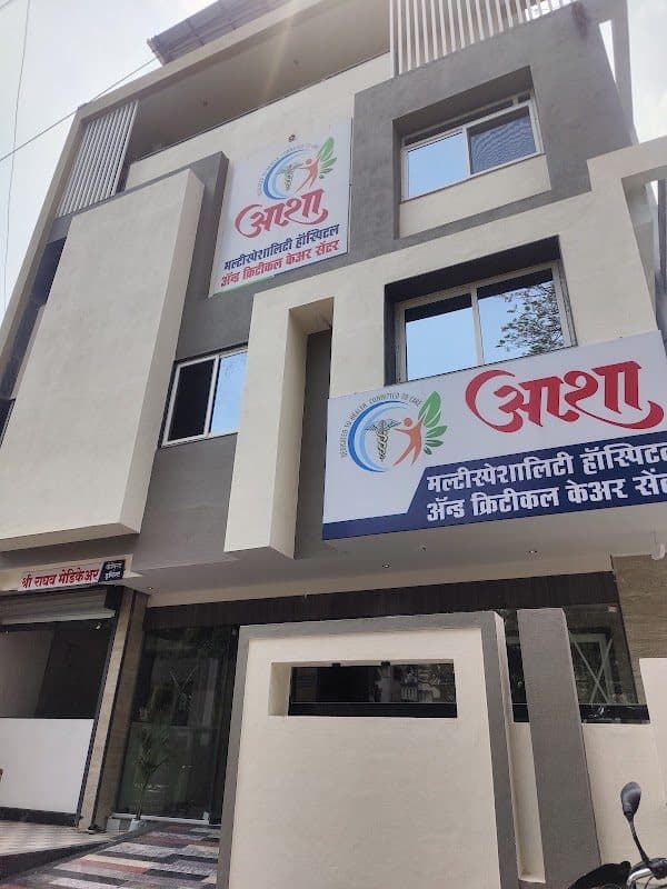 AASHA MULTISPECIALITY HOSPITAL AND CRITICAL CARE AASHA MULTISPECIALITY HOSPITAL AND CRITICAL CARE