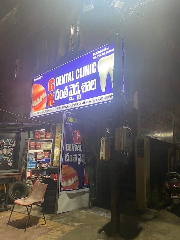 Bhanu Dental Care Bhanu Dental Care - Dentist in Visakhapatnam