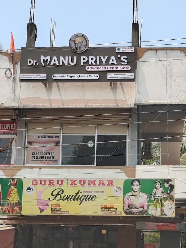 Manu priya dental hospital Manu priya dental hospital