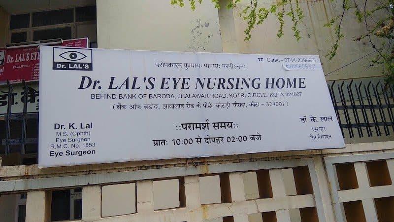 Titan Eye+ at Gumanpura Main Road, Kota (Buy 1 Get 1 Free) Titan Eye+ at Gumanpura Main Road, Kota (Buy 1 Get 1 Free) - ophthalmologist in Kota