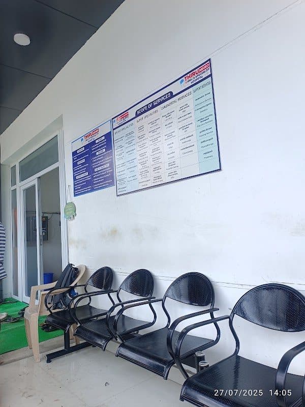 A P Medical Center | Multispeciality Hospital in Salem A P Medical Center | Multispeciality Hospital in Salem