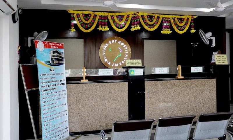 Dr. Vijay ENT Hospital Dr. Vijay ENT Hospital