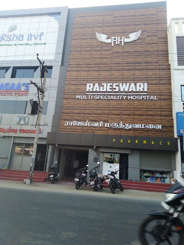 PM Medical Centre | Walajapet, Tamil Nadu PM Medical Centre | Walajapet, Tamil Nadu