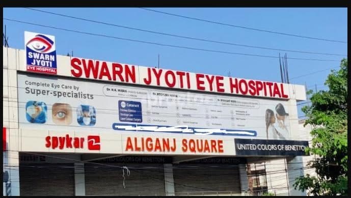 Vinayak Netralaya, Dr Ajay Prakash, Eye Specialist Surgeon, Cataract, LASIK, ICL, Cornea Surgery Lucknow Vinayak Netralaya, Dr Ajay Prakash, Eye Specialist Surgeon, Cataract, LASIK, ICL, Cornea Surgery Lucknow - ophthalmologist in Lucknow