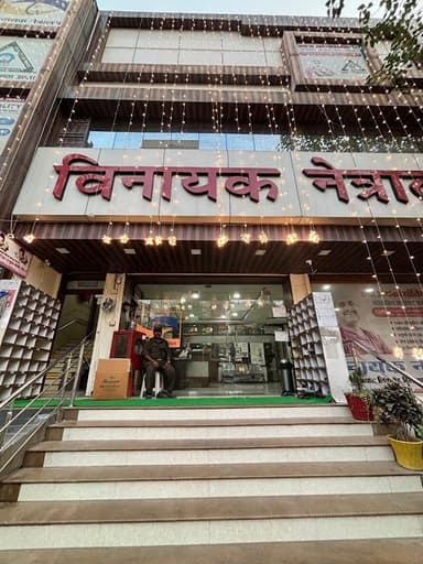 Vinayak Netralaya Vinayak Netralaya