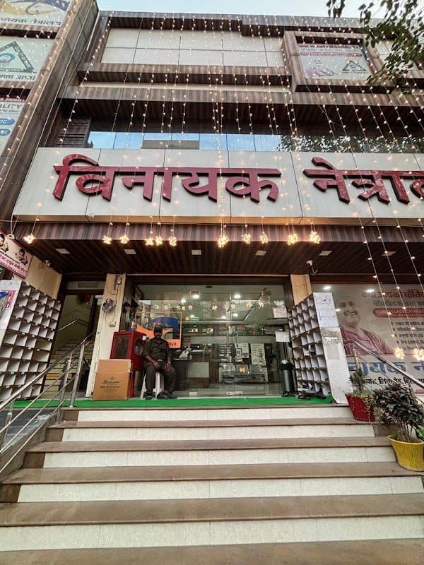 Vinayak Netralaya Vinayak Netralaya - ophthalmologist in Bilaspur
