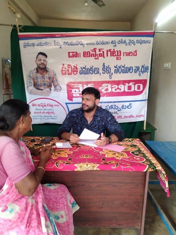 THULASIRAM ORTHO &SPINE CENTRE THULASIRAM ORTHO &SPINE CENTRE