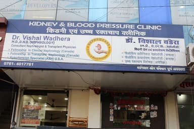 Nephrocare (Dr. Vishal Wadhera) - Best Kidney Doctor / Best Nephrologist in Jabalpur Nephrocare (Dr. Vishal Wadhera) - Best Kidney Doctor / Best Nephrologist in Jabalpur