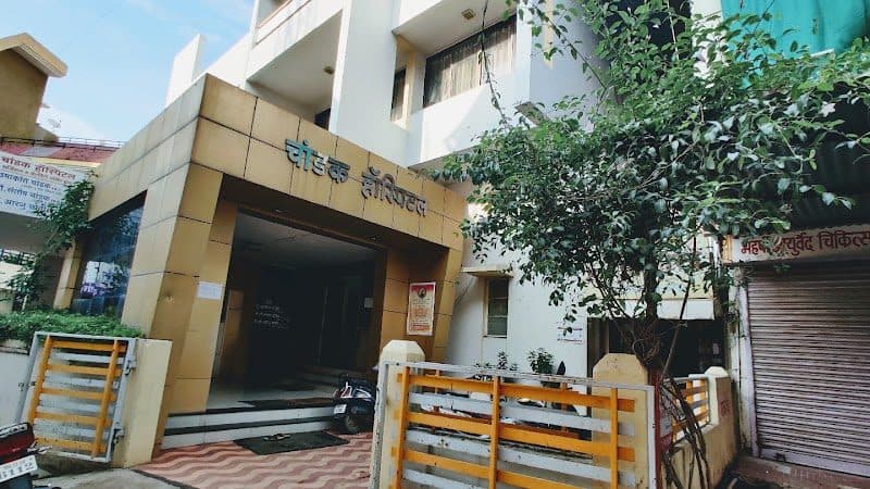 KONDAWAR SUPERSPECIALITY HOSPITAL - Best Gynecologist | Best Urologist And Andrologist In Parbhani | Best General Surgeon KONDAWAR SUPERSPECIALITY HOSPITAL - Best Gynecologist | Best Urologist And Andrologist In Parbhani | Best General Surgeon