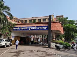 Chhatrapati Shivaji Subharti Hospital Chhatrapati Shivaji Subharti Hospital