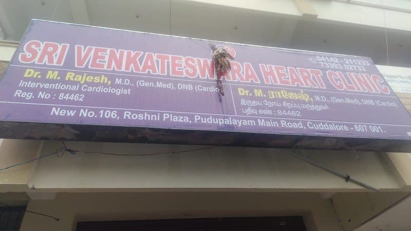 Kalyaan Speciality Hospital Kalyaan Speciality Hospital