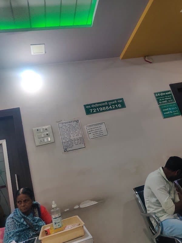 Dr. Nachiket Kulkarni SHUBHANAND CLINIC Dr. Nachiket Kulkarni SHUBHANAND CLINIC