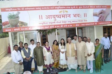 Amruta Ayurveda Ahmedabad Amruta Ayurveda Ahmedabad