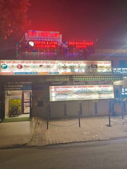 Divya Nursing Home | Gastro and Liver Care Center | Pain Management Centre Divya Nursing Home | Gastro and Liver Care Center | Pain Management Centre