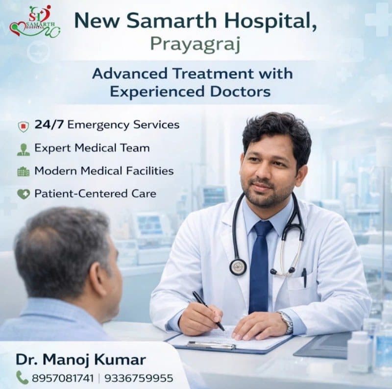 Dr. Rakesh Paswan Dr. Rakesh Paswan - General Physician in Allahabad