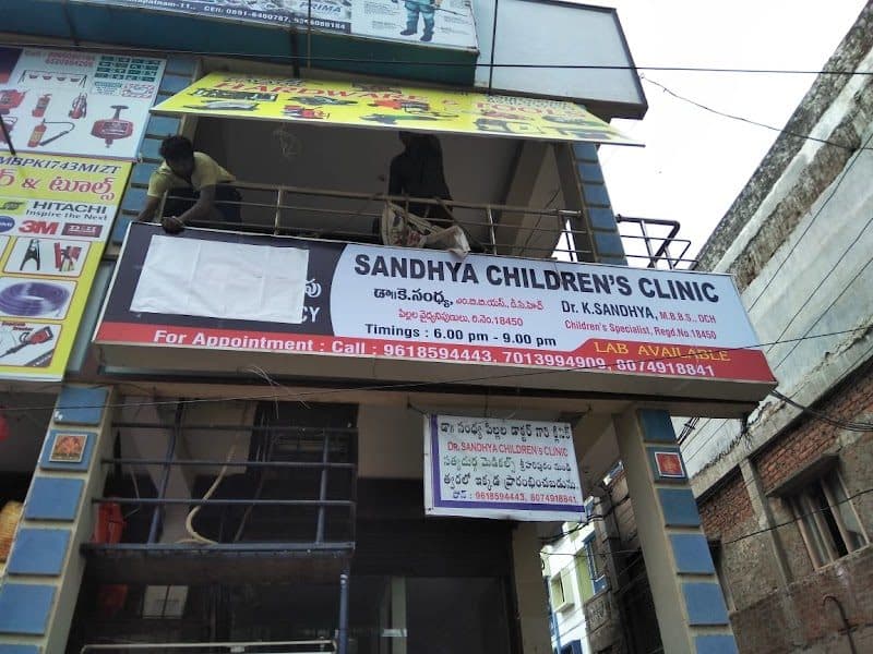 MB Hospitals - Dr.k.Vishnu Prasad | Specialist in Orthopedics, Neurology & Healthcare Management MB Hospitals - Dr.k.Vishnu Prasad | Specialist in Orthopedics, Neurology & Healthcare Management