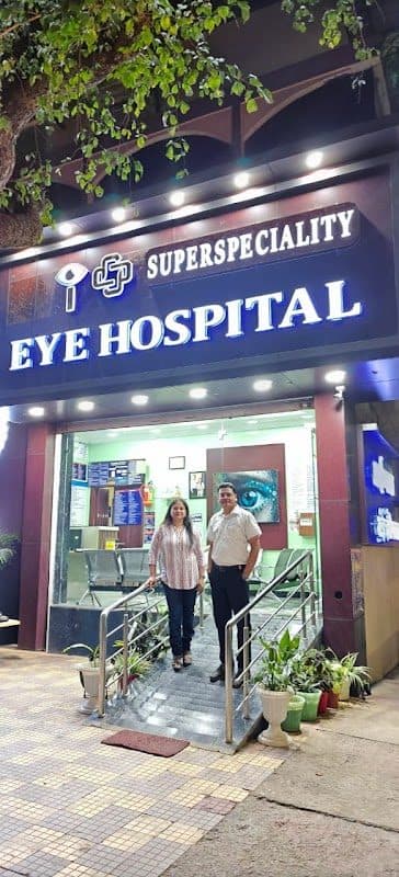 Dr. Mayuri Borah (I Plus Superspeciality EYE Hospital) Dr. Mayuri Borah (I Plus Superspeciality EYE Hospital)
