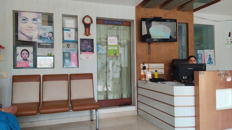 Patel Dental Studio and Cosmocure Clinic - Best Aesthetic/Dental Clinic and lab in Udaipur Patel Dental Studio and Cosmocure Clinic - Best Aesthetic/Dental Clinic and lab in Udaipur