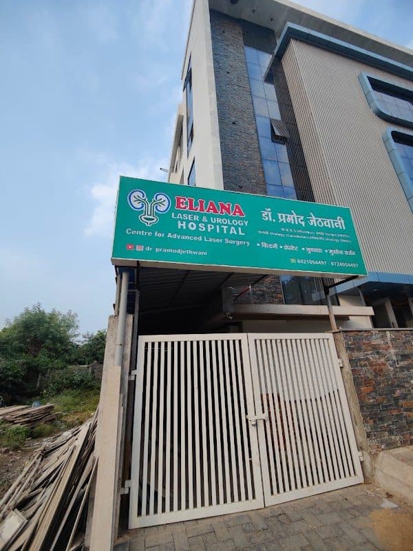 Dr Pramod Jethwani Urologist (Urosurgeon) , Eliana Laser and Urology Hospital Yavatmal Dr Pramod Jethwani Urologist (Urosurgeon) , Eliana Laser and Urology Hospital Yavatmal