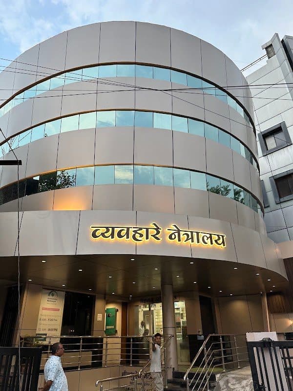 SHREE NETRALAYA Dr Pankaj Lande SHREE NETRALAYA Dr Pankaj Lande - ophthalmologist in Amravati