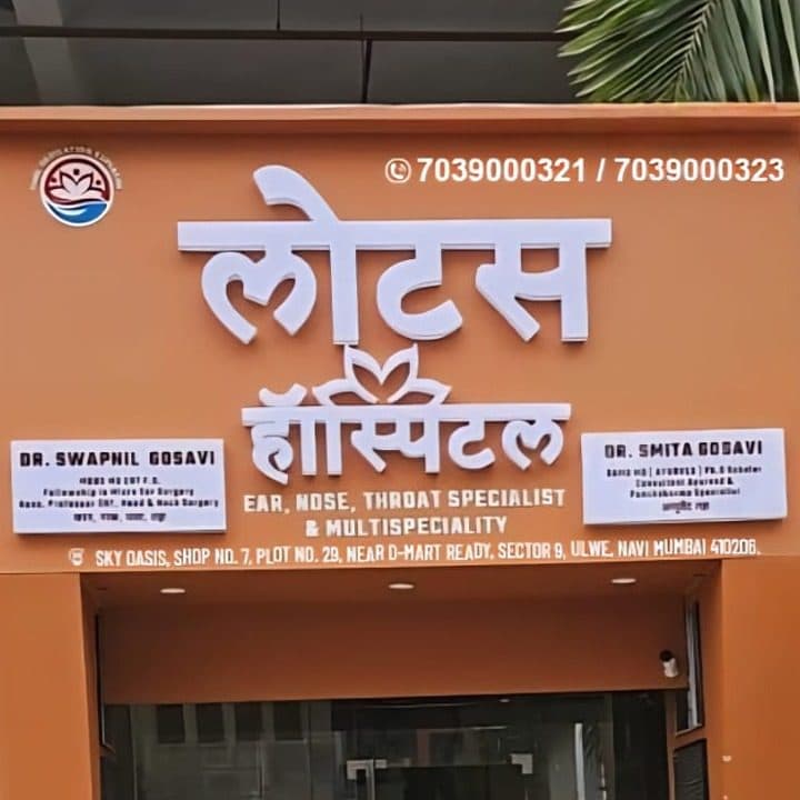 Dr. Arpit Mathur - Free Consultation for Sinus, Tonsil, Ear Drum Repair & DNS | Best ENT Specialist in Mumbai Dr. Arpit Mathur - Free Consultation for Sinus, Tonsil, Ear Drum Repair & DNS | Best ENT Specialist in Mumbai - ENT Specialist in Navi Mumbai