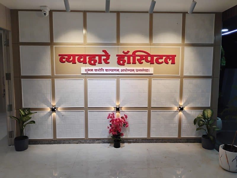Metro Hospital – Rheumatologist - Dr Sonwane Metro Hospital – Rheumatologist - Dr Sonwane