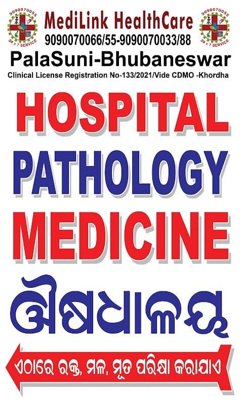 Dr Soumen Roy | Best Gastrosurgeon | liver transplant surgeon | pancreas specialist | oncosurgeon | gastro specialist Dr Soumen Roy | Best Gastrosurgeon | liver transplant surgeon | pancreas specialist | oncosurgeon | gastro specialist - gastroenterologist in Bhubaneswar